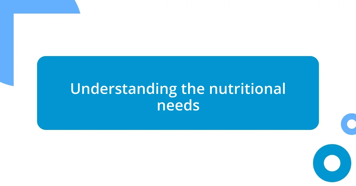 Understanding the nutritional needs